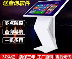 臥式觸摸一體機