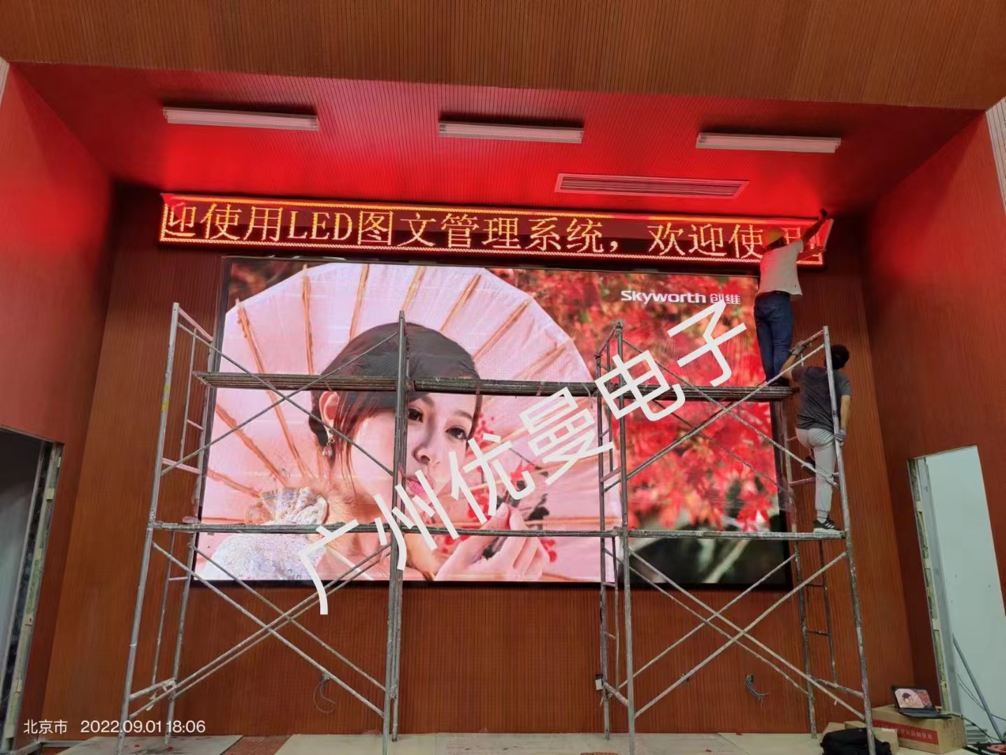 北京市大興區(qū)西紅門鎮(zhèn)團(tuán)河路98號(hào)院 P3/P10安裝案例